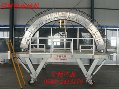 砌砖机QZJ5KT-1